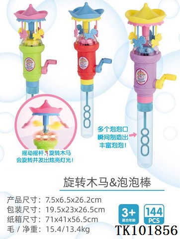 <img src='photo/2025/TK101856.jpg'width='400' height='300'>