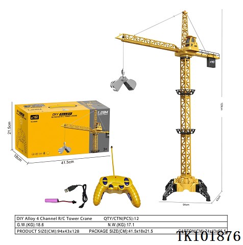 <img src='photo/2025/TK101876.jpg'width='400' height='300'>