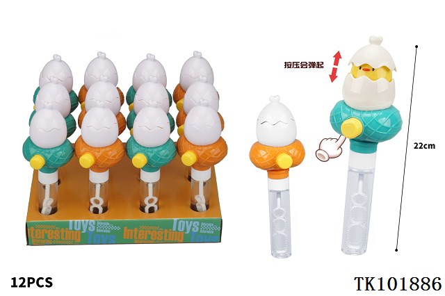 <img src='photo/2025/TK101886.jpg'width='400' height='300'>