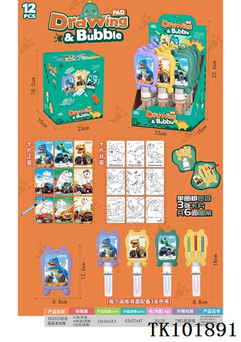 <img src='photo/2025/TK101891.jpg'width='400' height='300'>