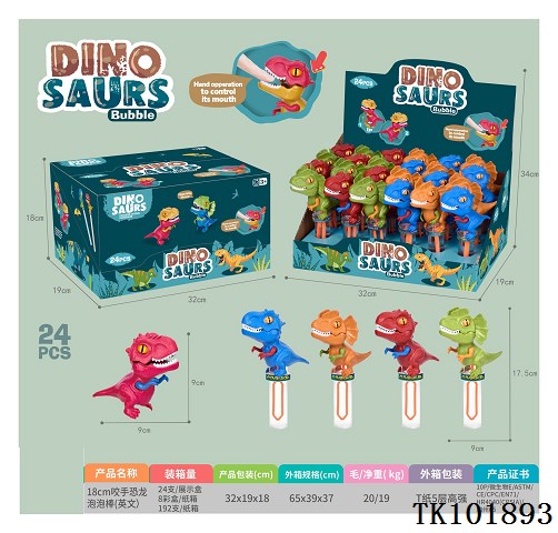 <img src='photo/2025/TK101893.jpg'width='400' height='300'>