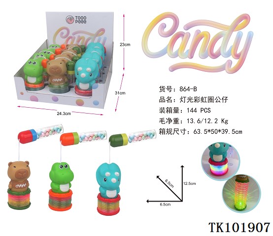 <img src='photo/2025/TK101907.jpg'width='400' height='300'>