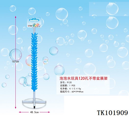 <img src='photo/2025/TK101909.jpg'width='400' height='300'>