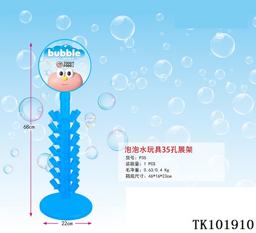 <img src='photo/2025/TK101910.jpg'width='400' height='300'>