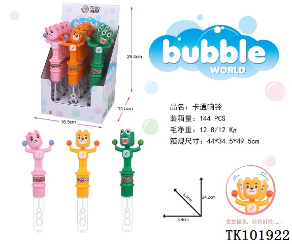 <img src='photo/2025/TK101922.jpg'width='400' height='300'>