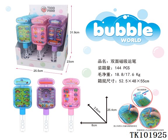 <img src='photo/2025/TK101925.jpg'width='400' height='300'>