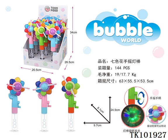 <img src='photo/2025/TK101927.jpg'width='400' height='300'>