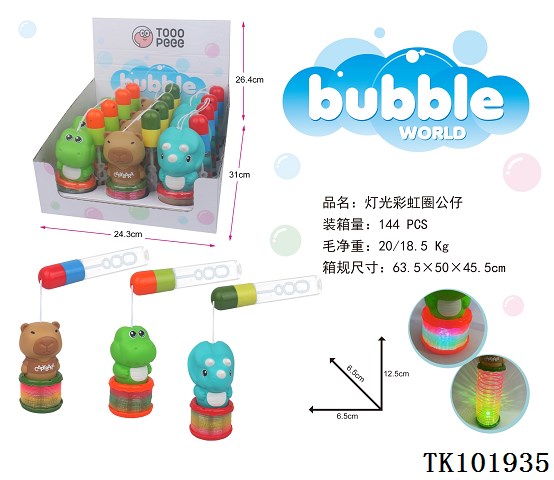 <img src='photo/2025/TK101935.jpg'width='400' height='300'>