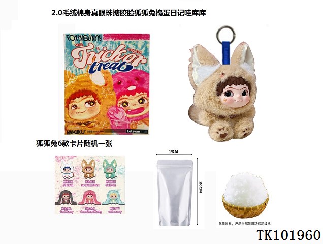 <img src='photo/2025/TK101960.jpg'width='400' height='300'>