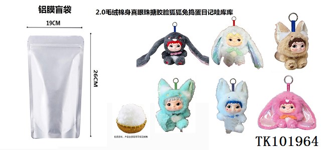 <img src='photo/2025/TK101964.jpg'width='400' height='300'>