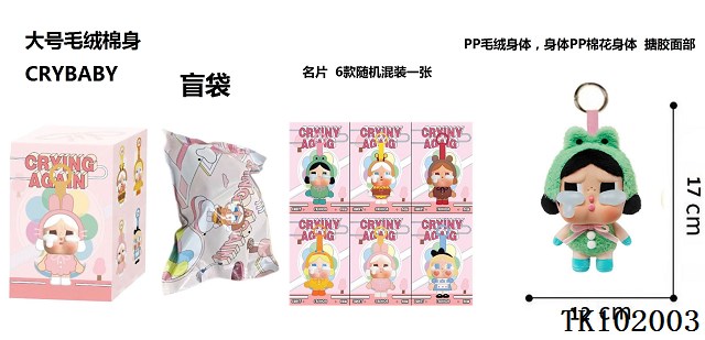 <img src='photo/2025/TK102003.jpg'width='400' height='300'>