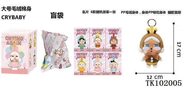 <img src='photo/2025/TK102005.jpg'width='400' height='300'>