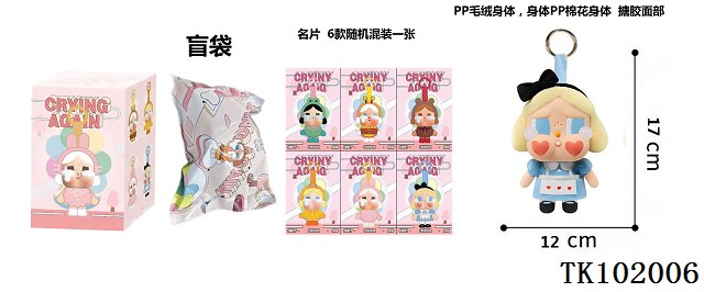 <img src='photo/2025/TK102006.jpg'width='400' height='300'>