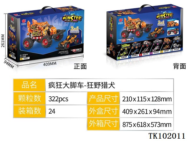 <img src='photo/2025/TK102011.jpg'width='400' height='300'>