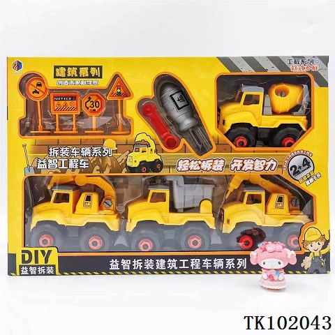 <img src='photo/2025/TK102043.jpg'width='400' height='300'>