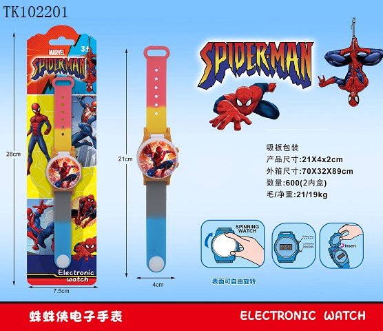 <img src='photo/2025/TK102201.jpg'width='400' height='300'>