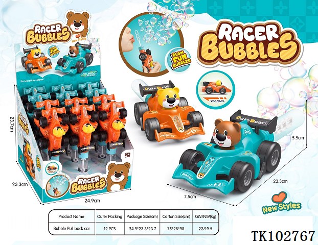 <img src='photo/2025/TK102767.jpg'width='400' height='300'>