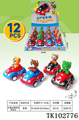 <img src='photo/2025/TK102776.jpg'width='400' height='300'>