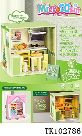 <img src='photo/2025/TK102786.jpg'width='400' height='300'>