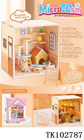 <img src='photo/2025/TK102787.jpg'width='400' height='300'>