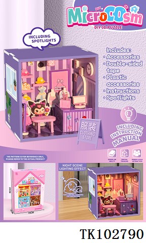 <img src='photo/2025/TK102790.jpg'width='400' height='300'>