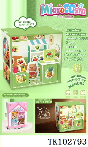 <img src='photo/2025/TK102793.jpg'width='400' height='300'>