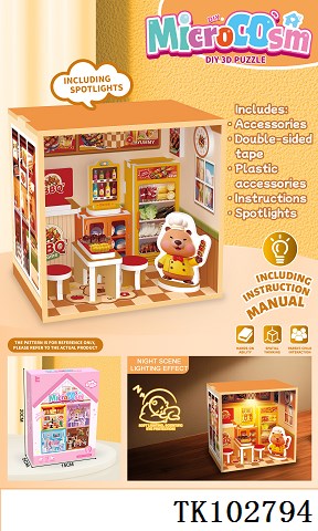 <img src='photo/2025/TK102794.jpg'width='400' height='300'>