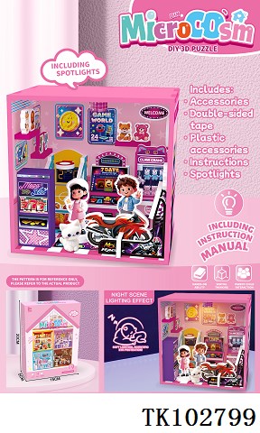 <img src='photo/2025/TK102799.jpg'width='400' height='300'>