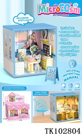 <img src='photo/2025/TK102804.jpg'width='400' height='300'>