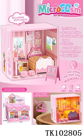 <img src='photo/2025/TK102805.jpg'width='400' height='300'>