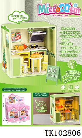 <img src='photo/2025/TK102806.jpg'width='400' height='300'>