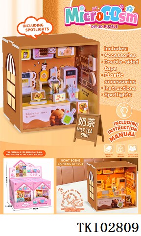 <img src='photo/2025/TK102809.jpg'width='400' height='300'>