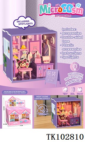 <img src='photo/2025/TK102810.jpg'width='400' height='300'>