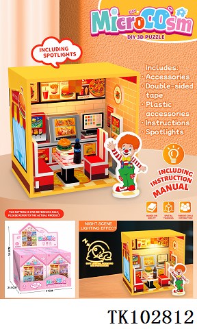 <img src='photo/2025/TK102812.jpg'width='400' height='300'>