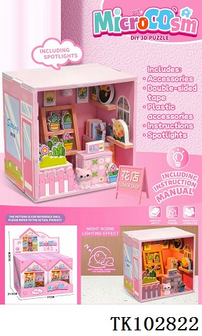 <img src='photo/2025/TK102822.jpg'width='400' height='300'>