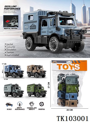 <img src='photo/2025/TK103001.jpg'width='400' height='300'>