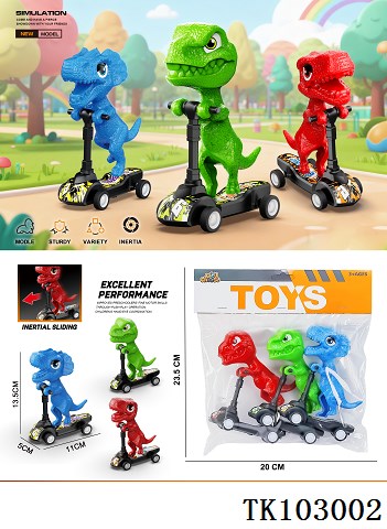 <img src='photo/2025/TK103002.jpg'width='400' height='300'>