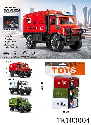 <img src='photo/2025/TK103004.jpg'width='400' height='300'>