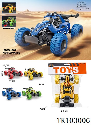 <img src='photo/2025/TK103006.jpg'width='400' height='300'>