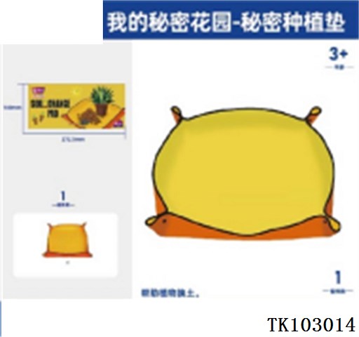 <img src='photo/2025/TK103014.jpg'width='400' height='300'>