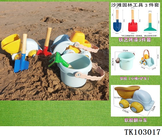 <img src='photo/2025/TK103017.jpg'width='400' height='300'>