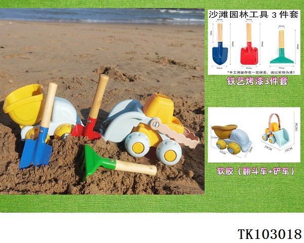 <img src='photo/2025/TK103018.jpg'width='400' height='300'>