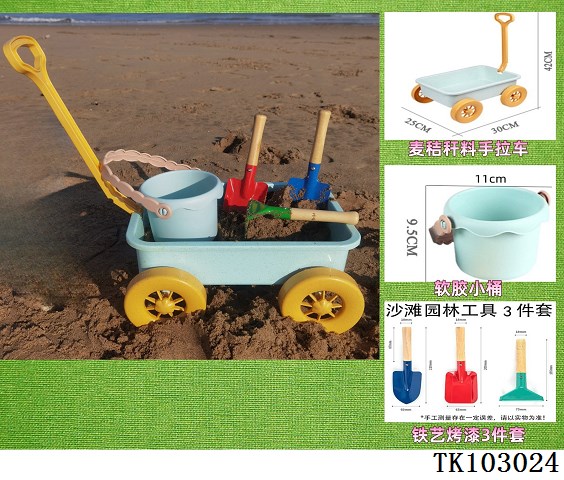 <img src='photo/2025/TK103024.jpg'width='400' height='300'>