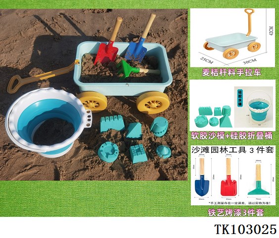 <img src='photo/2025/TK103025.jpg'width='400' height='300'>