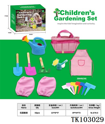 <img src='photo/2025/TK103029.jpg'width='400' height='300'>