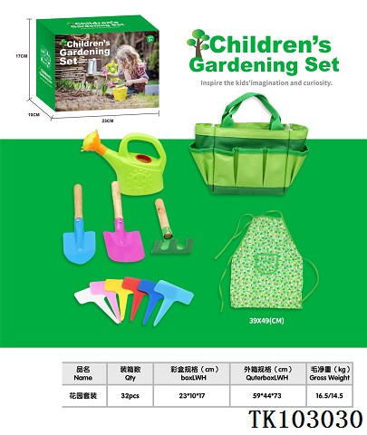 <img src='photo/2025/TK103030.jpg'width='400' height='300'>