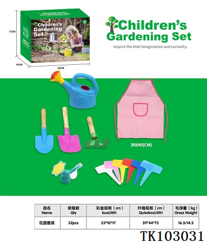 <img src='photo/2025/TK103031.jpg'width='400' height='300'>