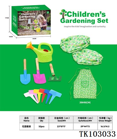 <img src='photo/2025/TK103033.jpg'width='400' height='300'>