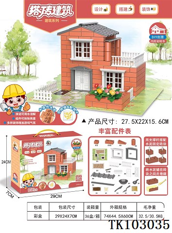 <img src='photo/2025/TK103035.jpg'width='400' height='300'>