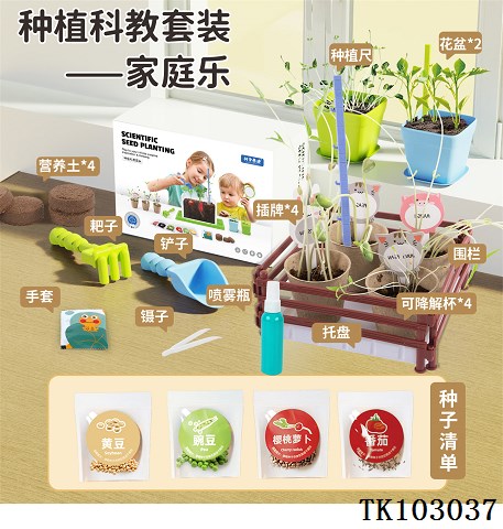 <img src='photo/2025/TK103037.jpg'width='400' height='300'>